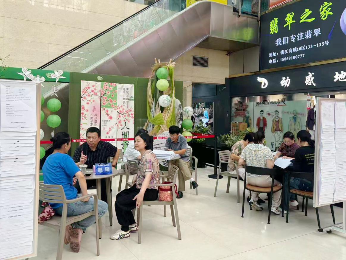钱江商城9月10日相亲活动圆满落幕 ——助力单身青年觅良缘