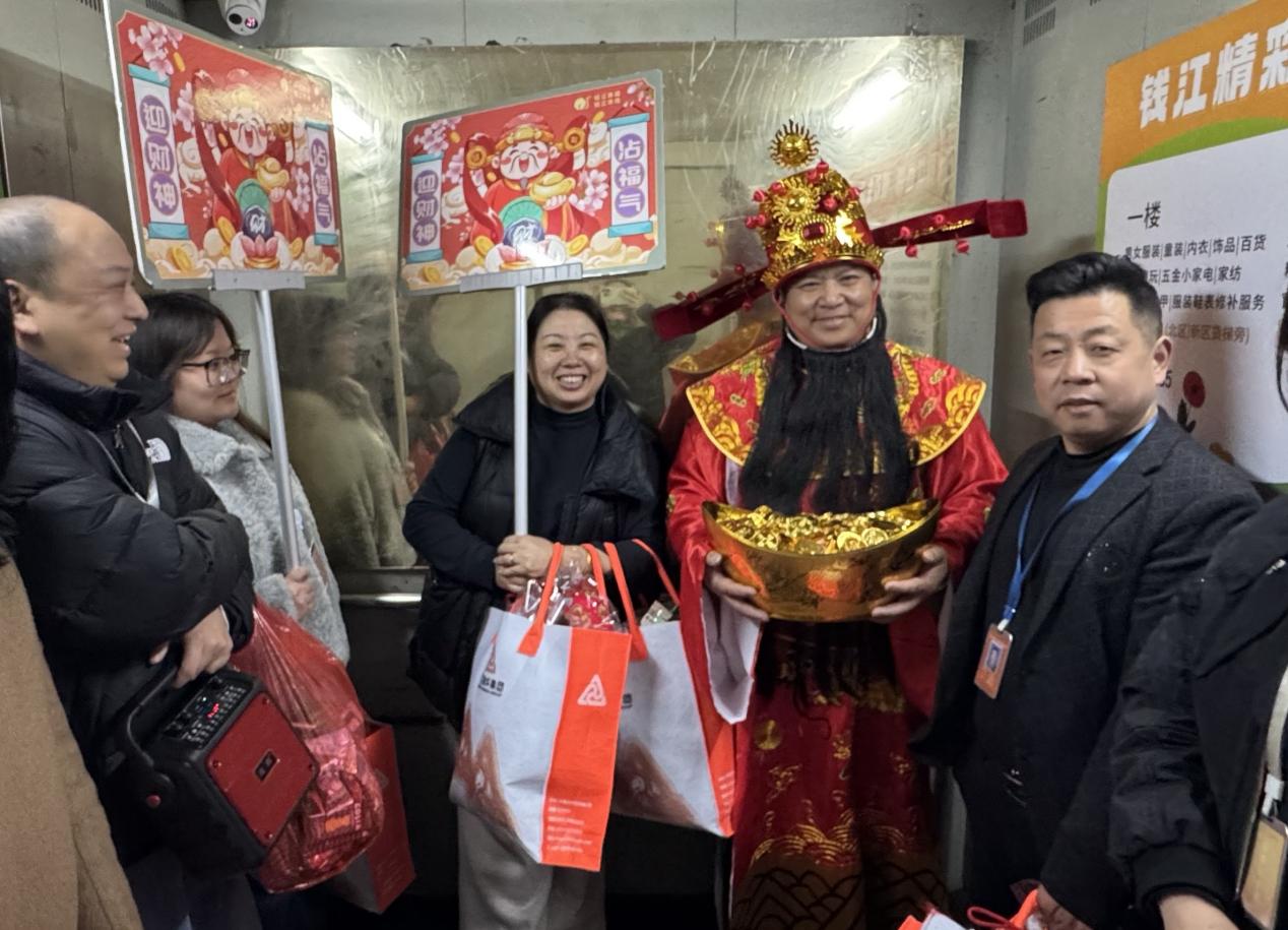 财神送福启新程 马年开工迎鸿运